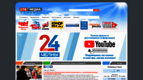 What Stv-media.ru website looked like in 2021 (3 years ago)
