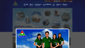 What Saaa.co.th website looked like in 2021 (3 years ago)