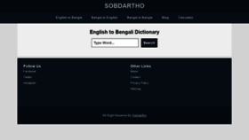 What Sobdartho.com website looked like in 2021 (3 years ago)