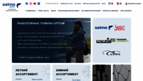 What Salmoru.com website looked like in 2021 (3 years ago)