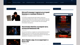 What Seohotmix.ru website looked like in 2021 (3 years ago)