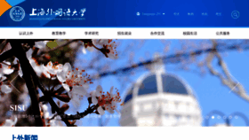 What Shisu.edu.cn website looked like in 2021 (3 years ago)