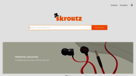 What Skroutz.gr website looked like in 2021 (5 years ago)