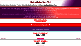 What Sattamatkano1.net website looked like in 2021 (3 years ago)