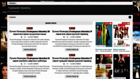 What Shownewshd.ru website looked like in 2021 (3 years ago)