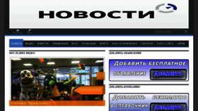 What Sakh-psue.ru website looked like in 2021 (3 years ago)