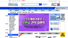 What Softwarecatalog.co.kr website looked like in 2021 (3 years ago)