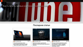 What Skeitol.ru website looked like in 2021 (3 years ago)