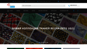 What Season.ru website looked like in 2021 (3 years ago)
