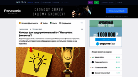What Spark.ru website looked like in 2021 (3 years ago)