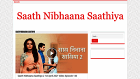 What Saathnibhaanasaathiya.net website looked like in 2021 (3 years ago)