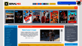What Serialmix.ru website looked like in 2021 (3 years ago)