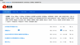 What Soyunpan.com website looked like in 2021 (3 years ago)