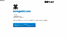 What Soregashi.com website looked like in 2021 (3 years ago)