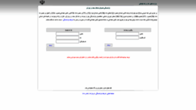 What Sakht.tkrtehran.ir website looked like in 2021 (3 years ago)