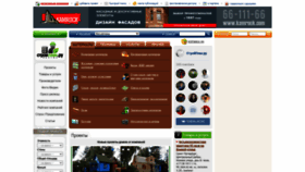 What Stroyplan.ru website looked like in 2021 (3 years ago)