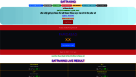 What Satta-no.app website looked like in 2021 (3 years ago)