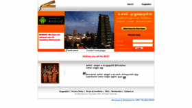 What Sekkizhar.com website looked like in 2021 (3 years ago)