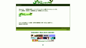 What Sqnavi.rosx.net website looked like in 2021 (3 years ago)