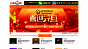What Sifa2000.com website looked like in 2021 (3 years ago)