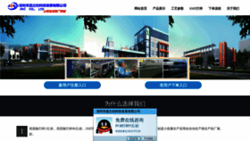 What Szjlc-pcb.com website looked like in 2021 (4 years ago)