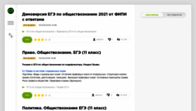 What Socialtutors.ru website looked like in 2021 (3 years ago)