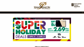 What Siamparagon.co.th website looked like in 2021 (5 years ago)