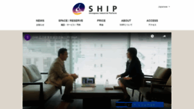 What Ship-osaki.jp website looked like in 2021 (3 years ago)