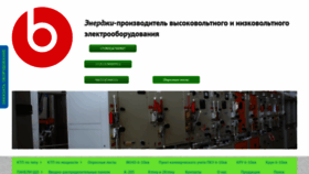 What Sviloguzov.ru website looked like in 2021 (3 years ago)