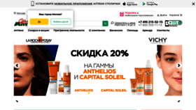 What Stolichki.ru website looked like in 2021 (3 years ago)