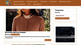 What Shkatulka-rukodeliya.com website looked like in 2021 (3 years ago)