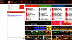 What Spoup1.net website looked like in 2021 (4 years ago)