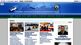 What Sd-nao.ru website looked like in 2021 (3 years ago)