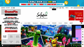 What Sofrano.com website looked like in 2021 (3 years ago)