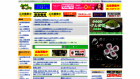 What S-ling.com website looked like in 2021 (3 years ago)