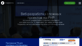 What Sozdavatel.ru website looked like in 2021 (4 years ago)