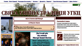 What Saintjosaphat.org website looked like in 2021 (3 years ago)