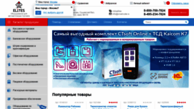 What Smartcode.ru website looked like in 2021 (3 years ago)