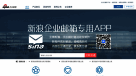 What Sina.net website looked like in 2021 (3 years ago)