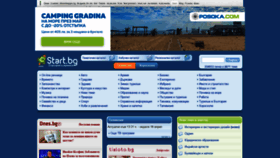 What Start.bg website looked like in 2021 (3 years ago)