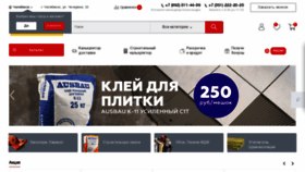 What S-b-1.ru website looked like in 2021 (3 years ago)