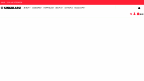 What Singularu.com website looked like in 2021 (3 years ago)