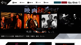 What Star-ch.jp website looked like in 2021 (3 years ago)