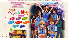 What Sakurasou.tv website looked like in 2021 (5 years ago)