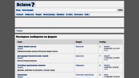 What Scisne.net website looked like in 2021 (3 years ago)
