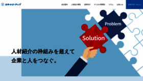 What Startmeup.jp website looked like in 2021 (3 years ago)