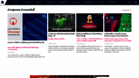 What Soccerfollow.com website looked like in 2021 (3 years ago)