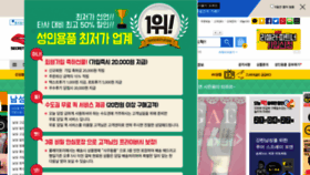 What Sculp.co.kr website looked like in 2021 (3 years ago)