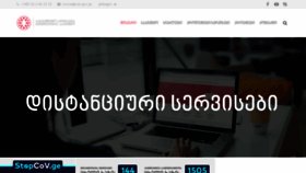 What Sda.gov.ge website looked like in 2021 (5 years ago)
