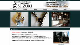 What Suzuki-tokei.jp website looked like in 2021 (3 years ago)